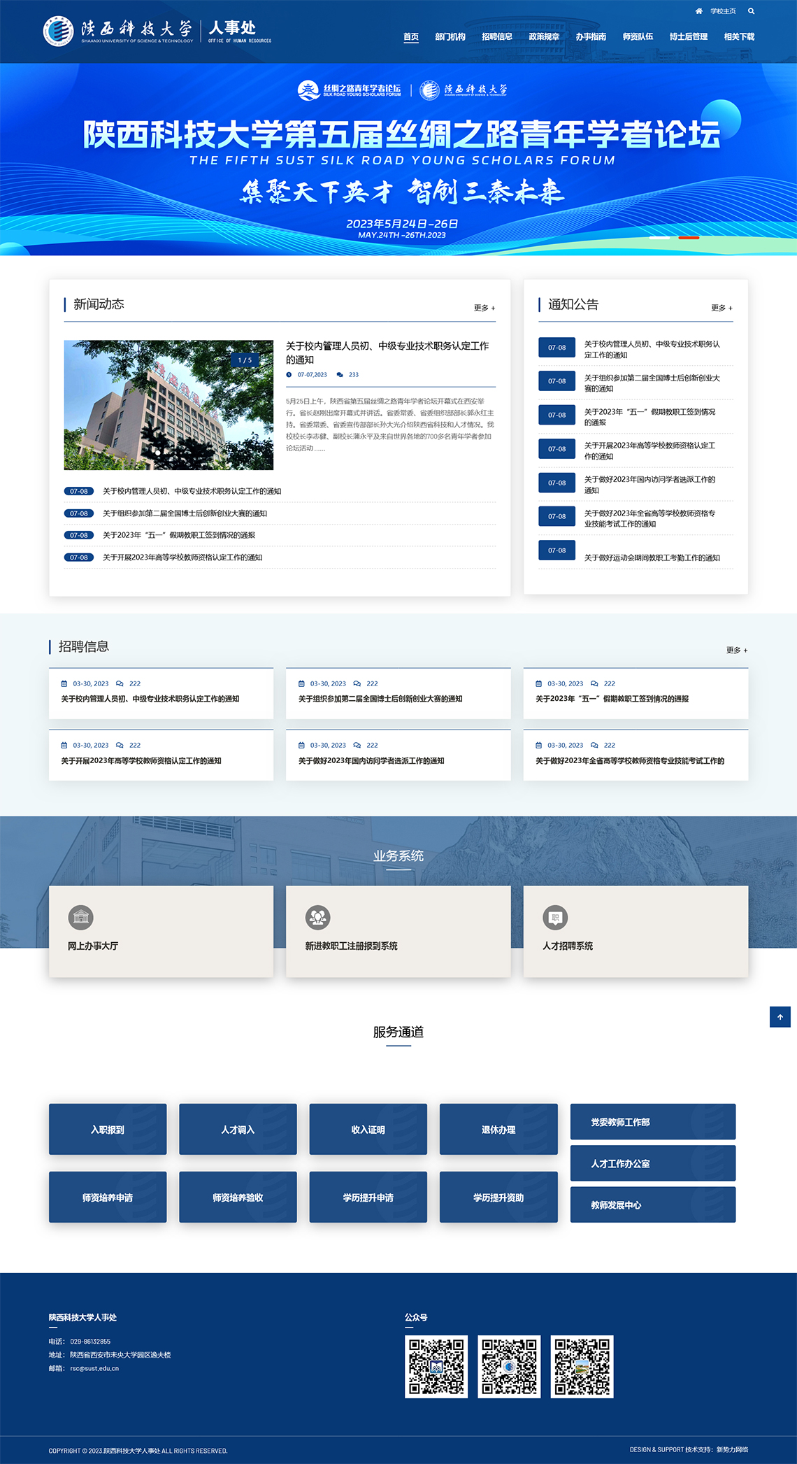 火狐截圖_2023-08-04T08-20-00.jpg