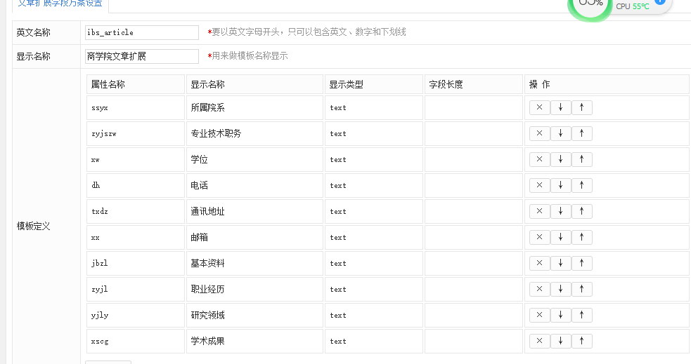 微信圖片_20240718155526.png
