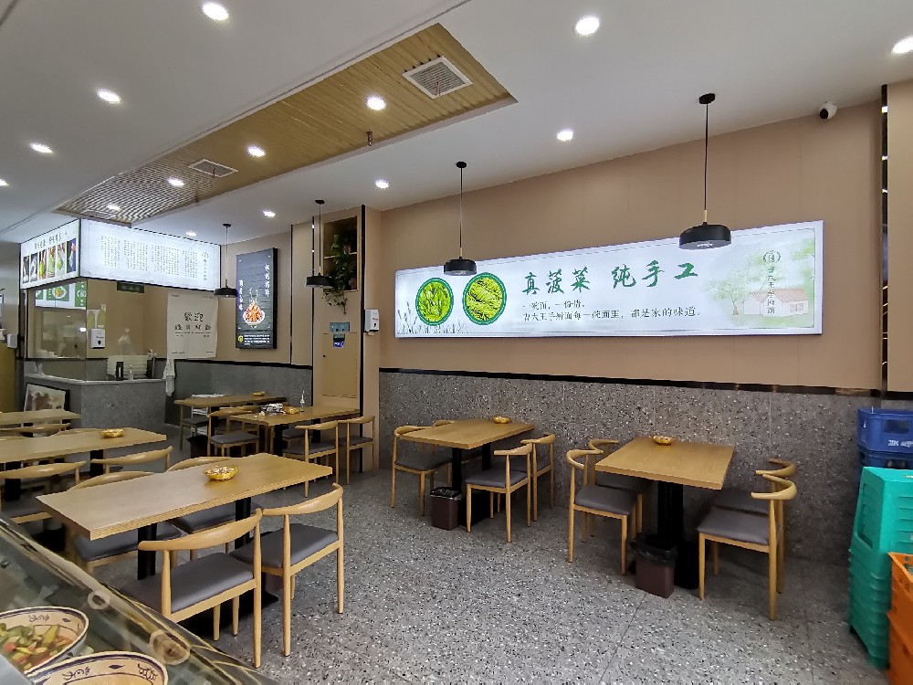 曹大王手搟面