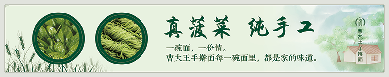 進門右側400-80.png