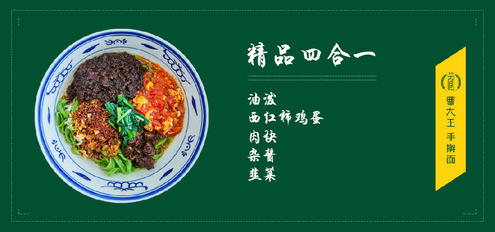 片頭.png