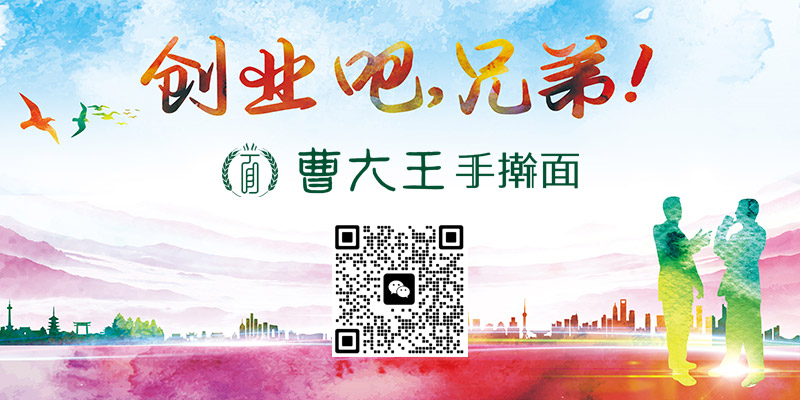 創(chuàng)業(yè)吧兄弟.jpg