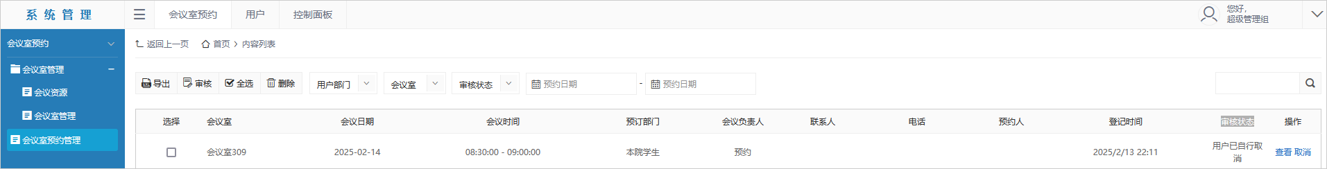 未標(biāo)題-2.png