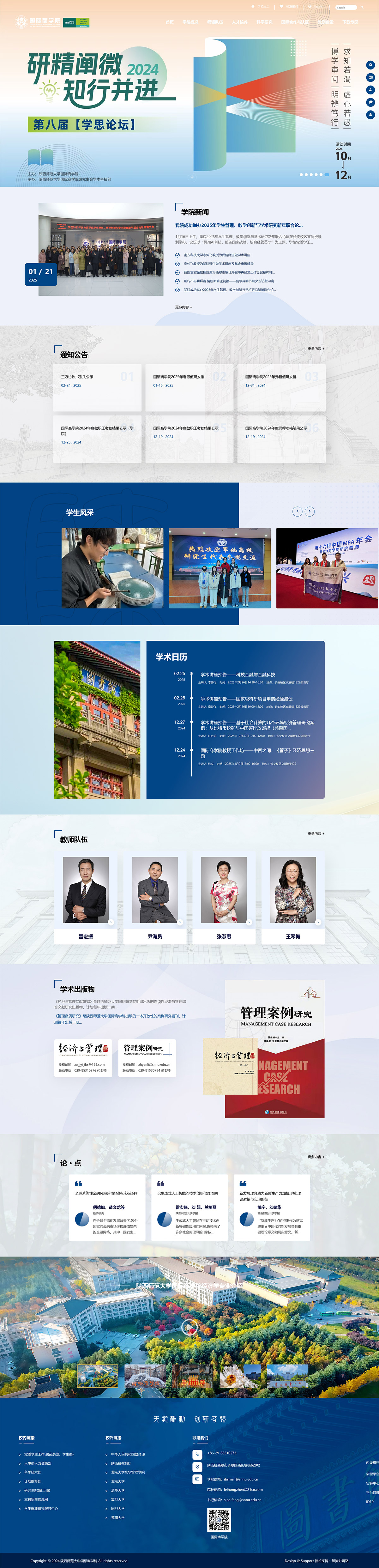 火狐截圖_2025-02-26T13-45-44.jpg