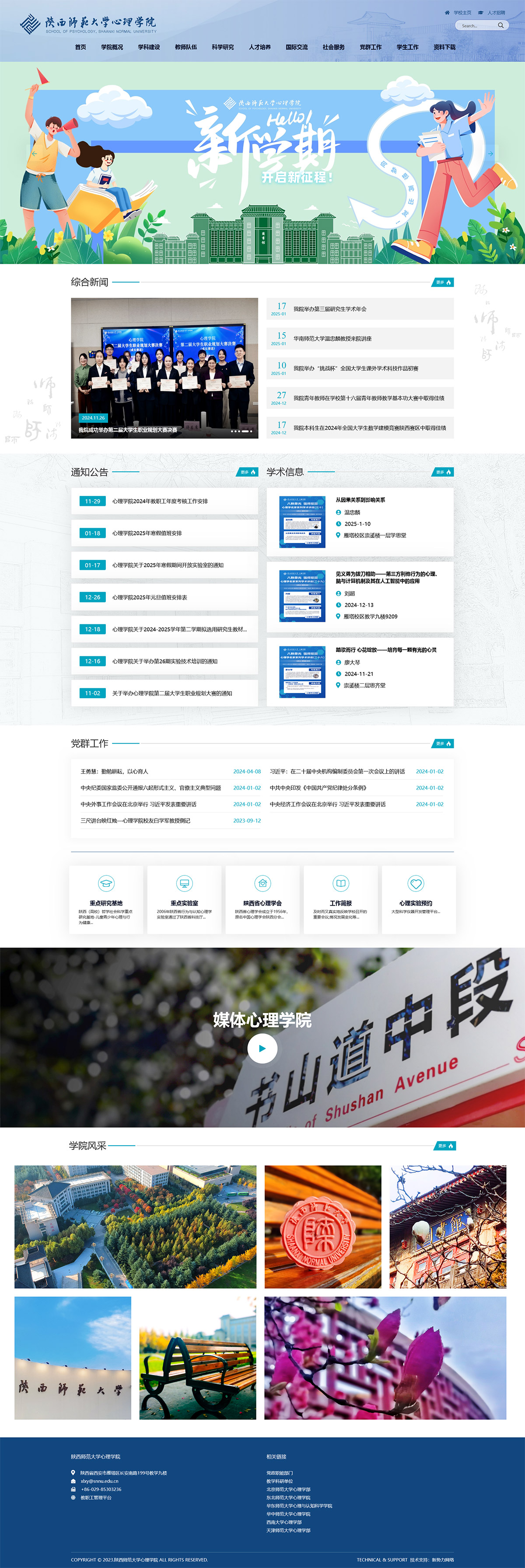 火狐截圖_2025-02-26T14-01-52.jpg